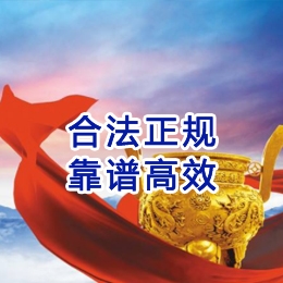 得荣讨账公司