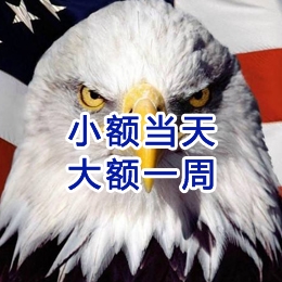 得荣要账公司